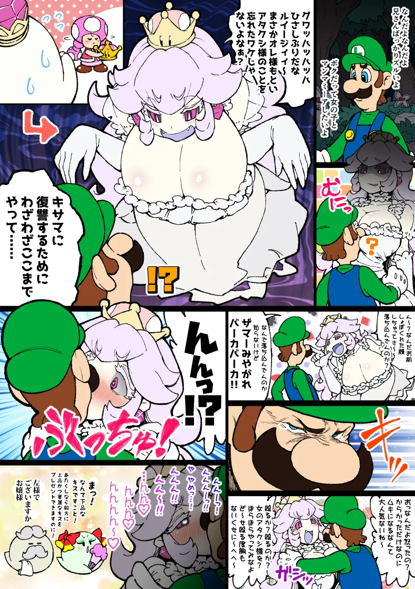 manga_1220461_004.webp
