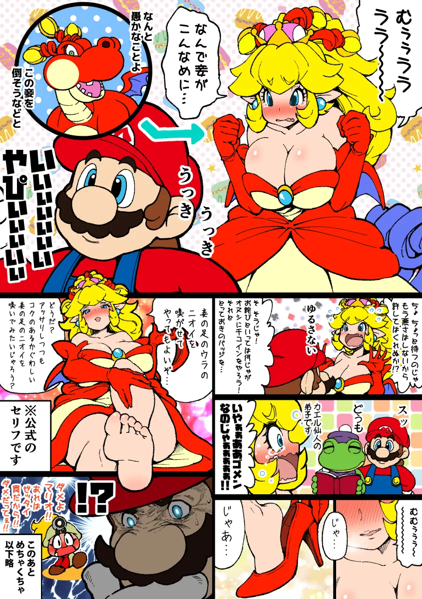 manga_1220461_005.webp