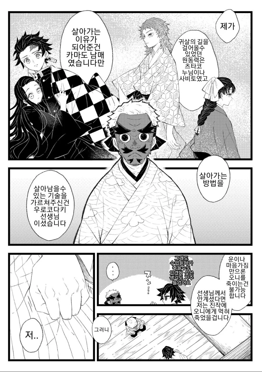 manga_1221515_003.webp