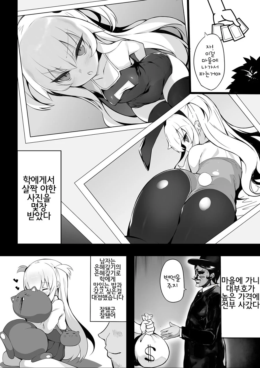 manga_1224725_002.webp