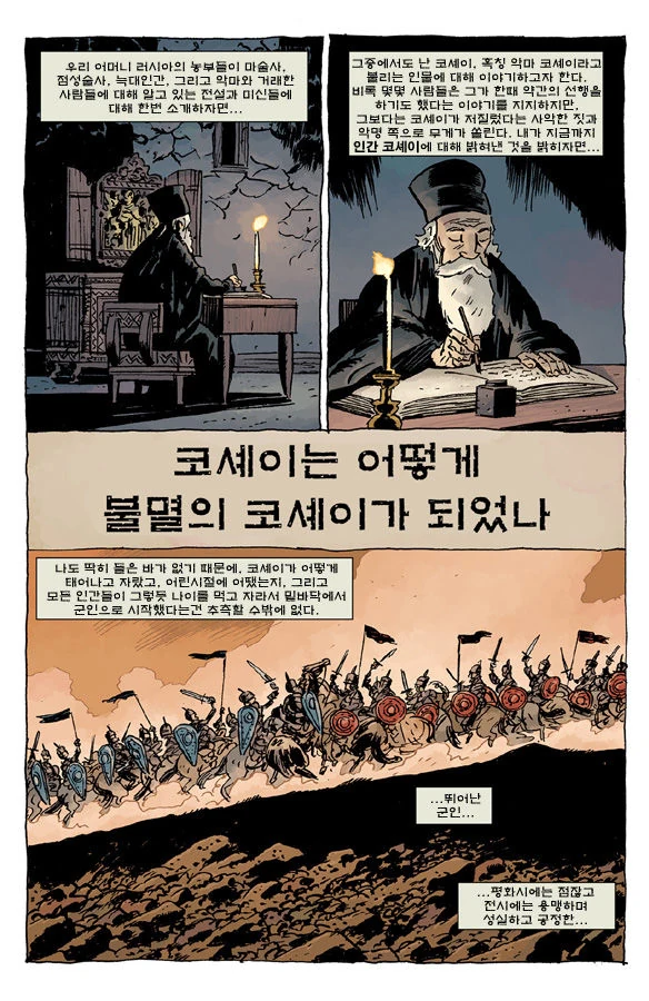 에반게리온) 에바는 대충 이런 상태임 이미지 2