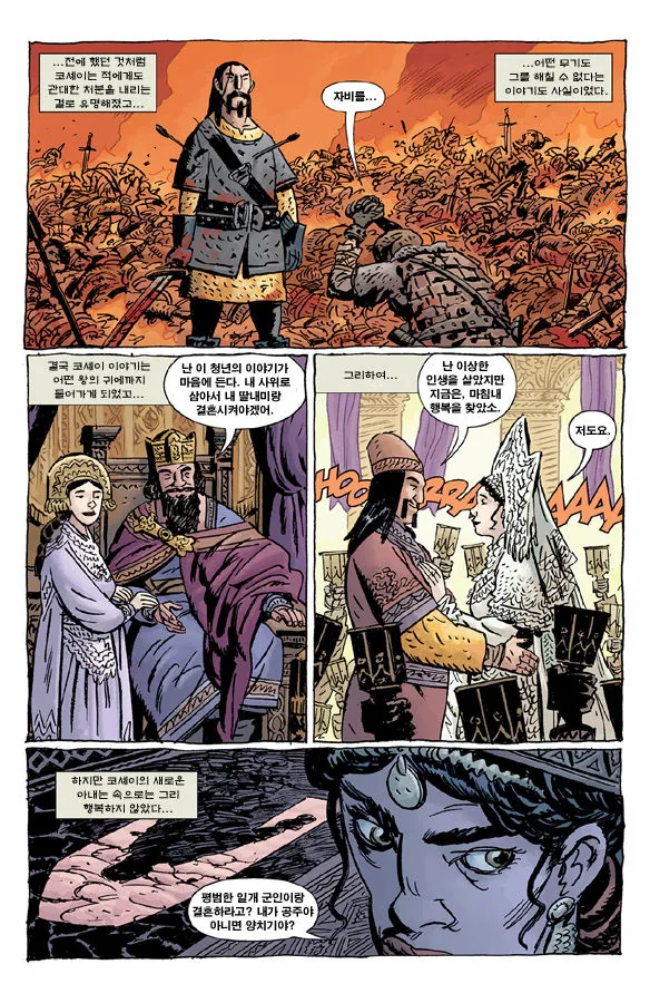 manga_1226585_005.webp