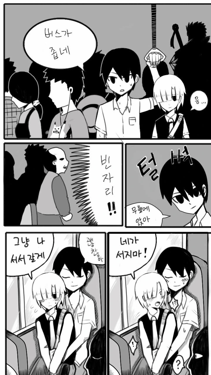 렌탈여친(만화）보다 더하면 더했지 못하진 않을 현실.jpg 대표 이미지