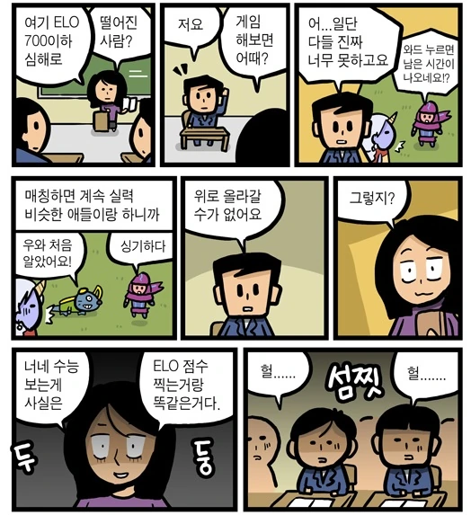 manga_123163_002.webp