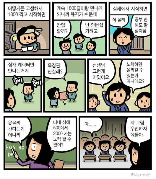 manga_123163_003.webp