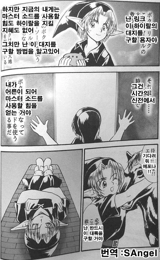 여고생이 납치당해 흑인 3명과 X스하는 만화 이미지 2