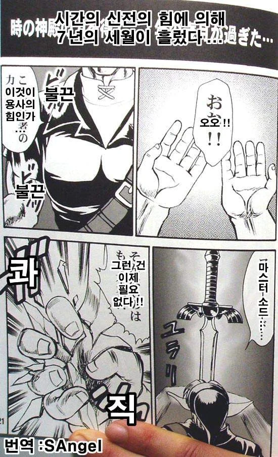 manga_1234861_002.webp