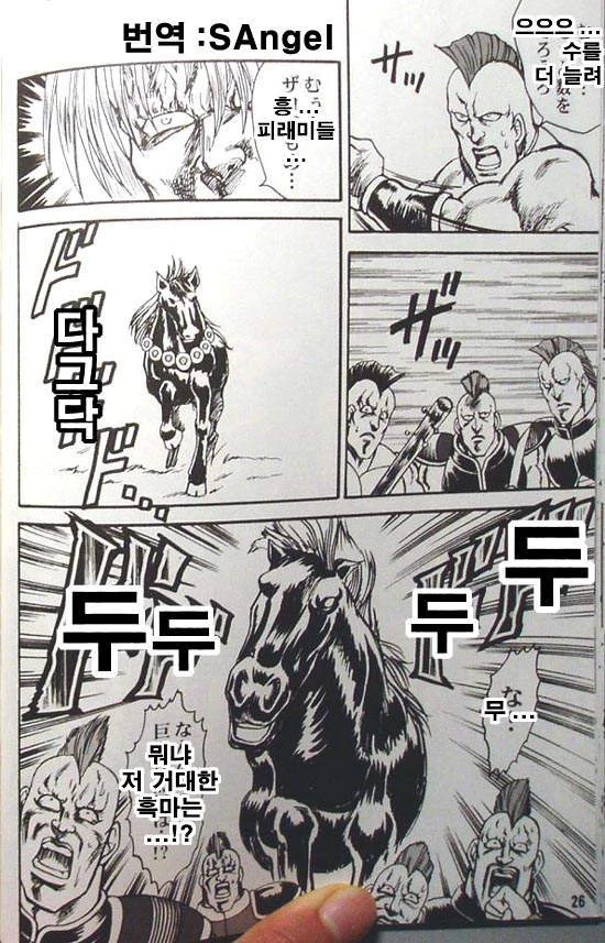 manga_1234861_003.webp