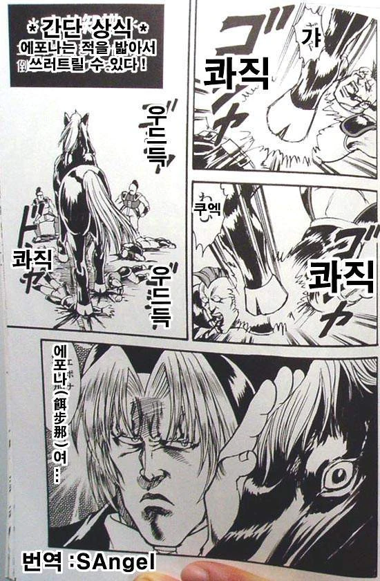 manga_1234861_004.webp