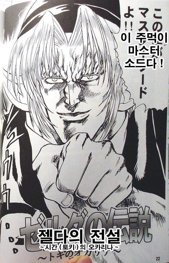 manga_1234861_005.webp