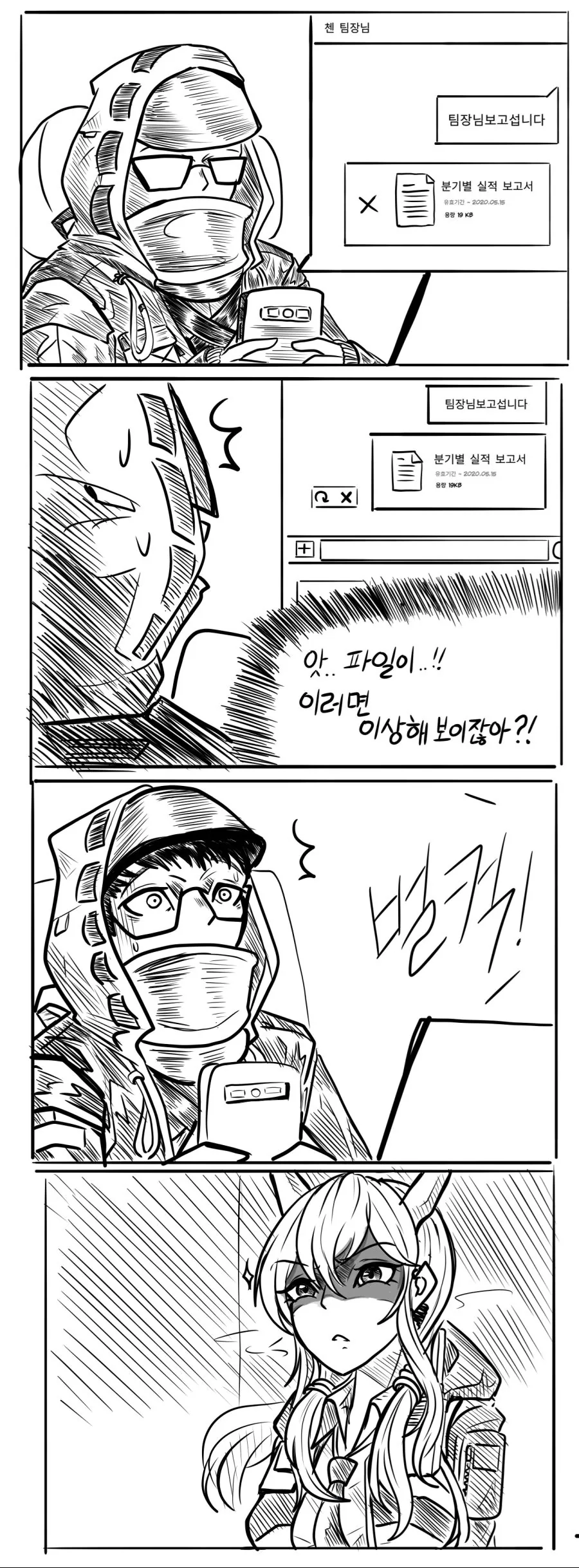 사이가 좋은 남매manga 이미지 2