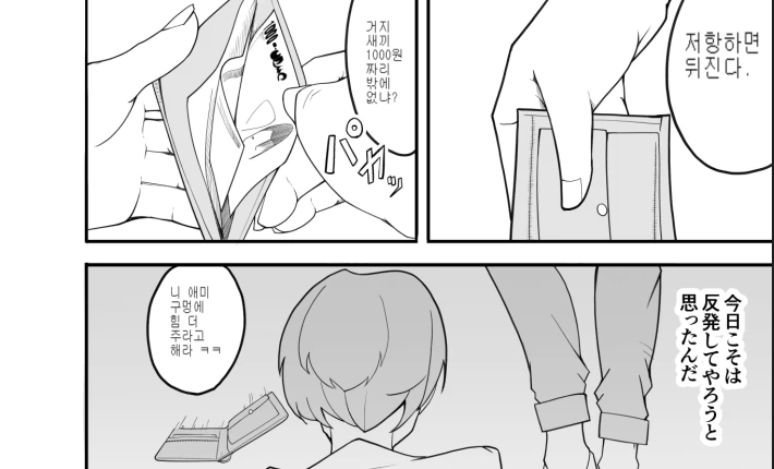 건담)지온이 스노에게 뿌린 똥 대표 이미지