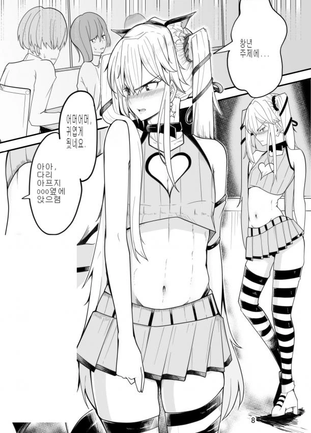 manga_124456_005.webp