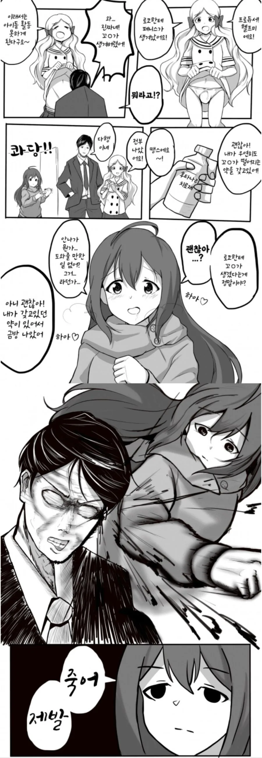 원피스) 무모함에 완전히 적응해버린 항해사 대표 이미지