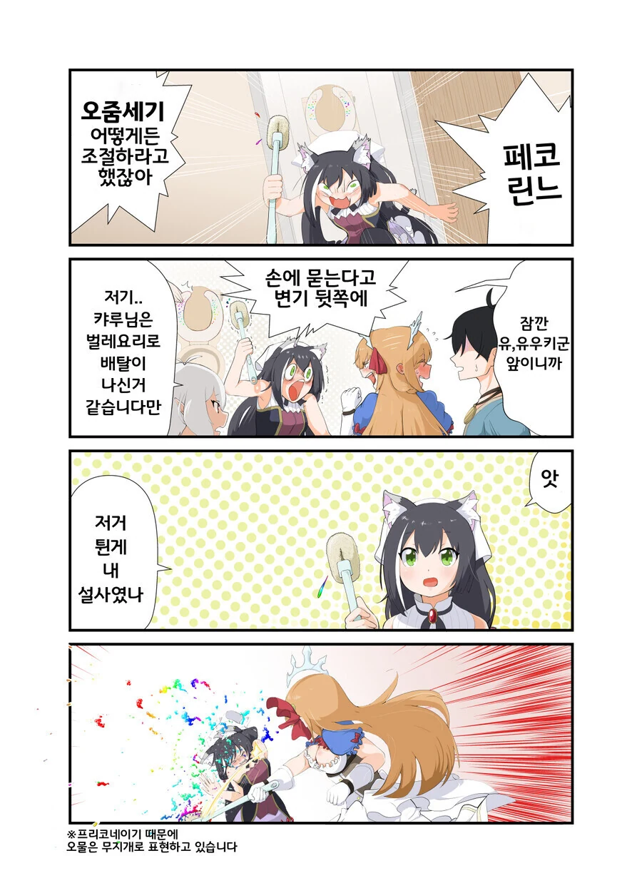 manga_1248218_002.webp