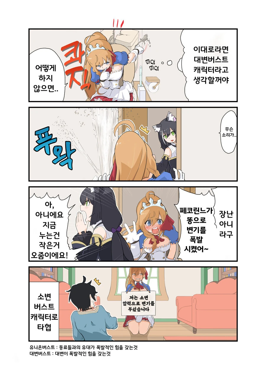 manga_1248218_003.webp
