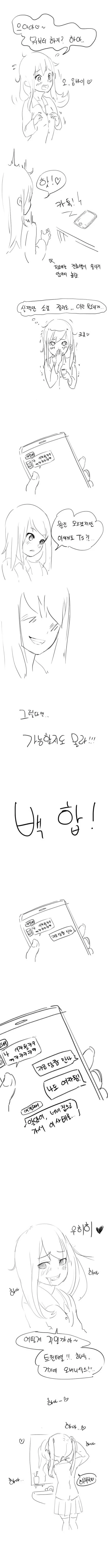 manga_1256283_002.webp