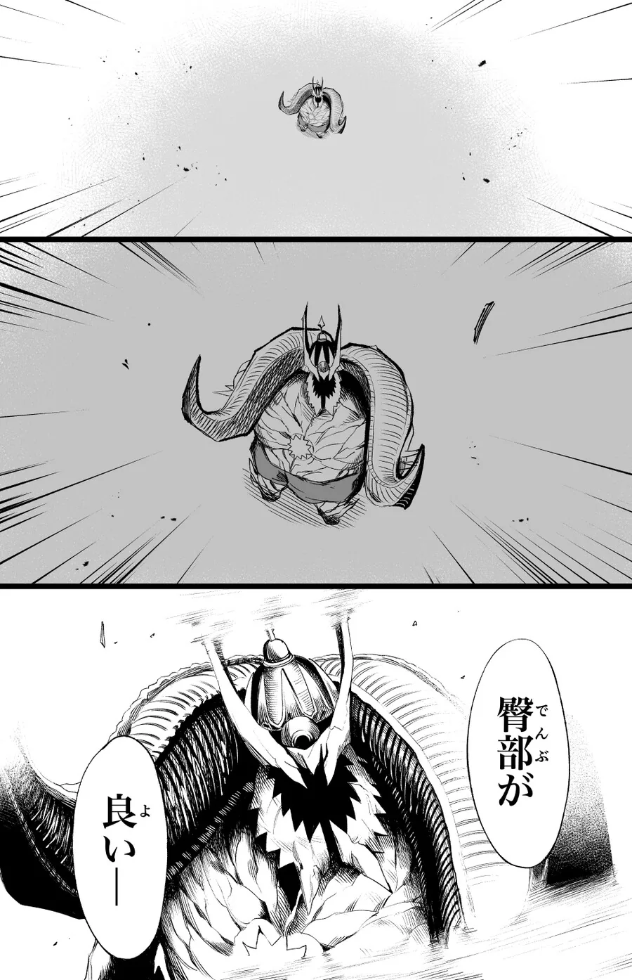 manga_1266596_003.webp