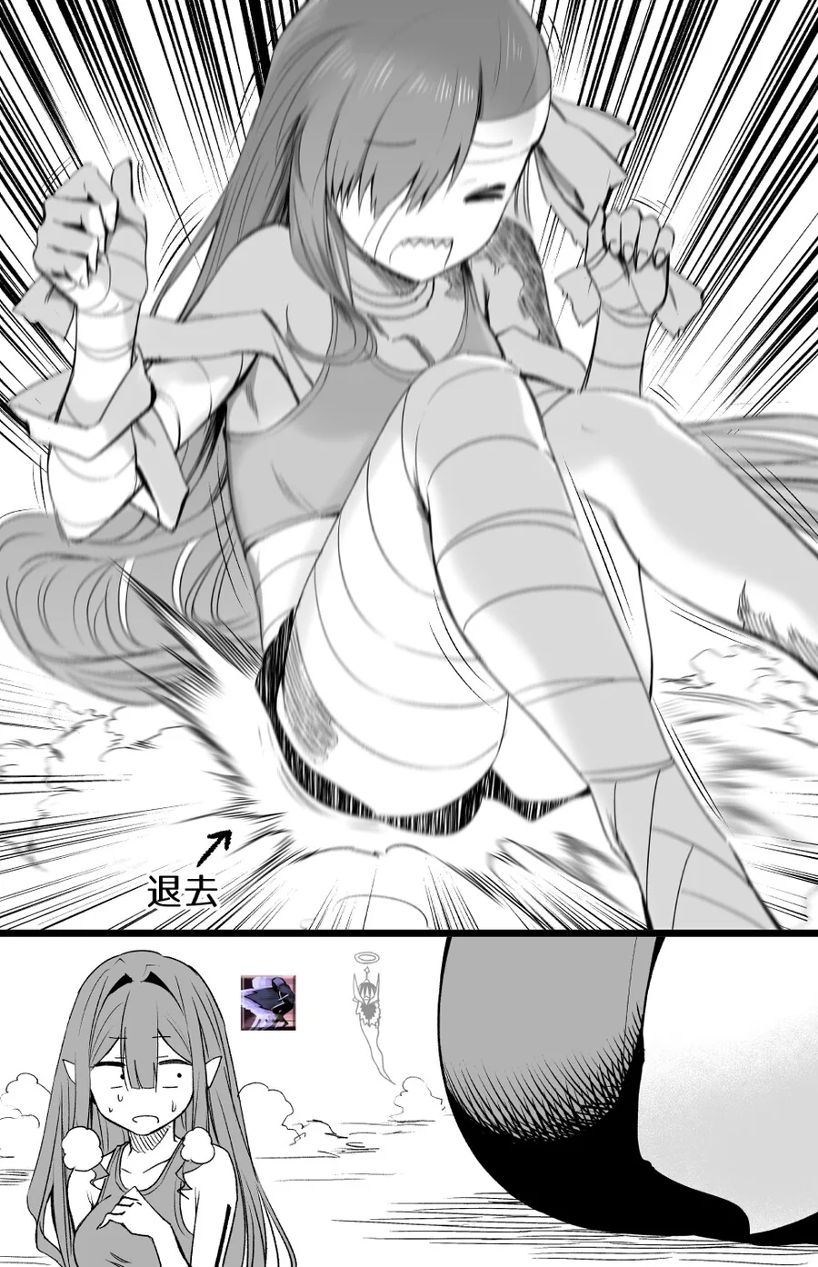 manga_1266596_004.webp