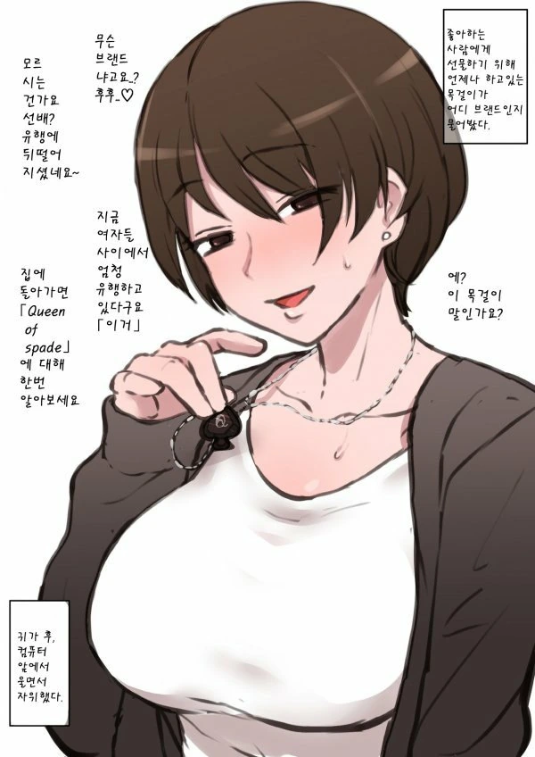 공무중 찐빠가 나버렸다 이미지 3