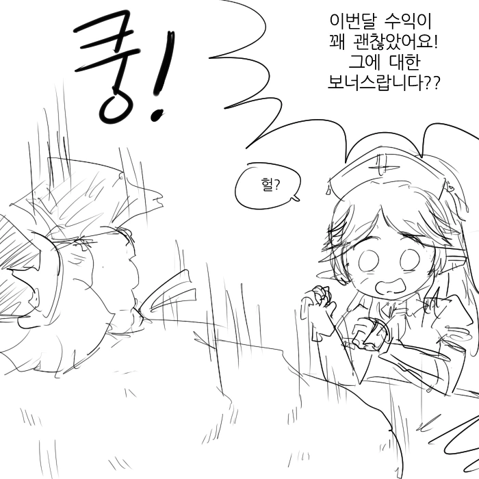 manga_1268220_003.webp