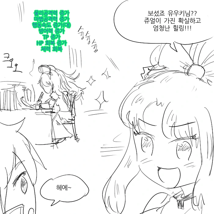 manga_1268220_004.webp