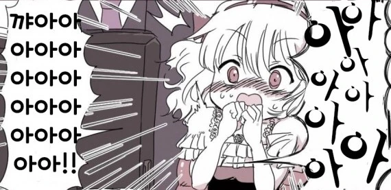 fate)라이더와 ㅇㄷ보는 만화.manga 이미지 2
