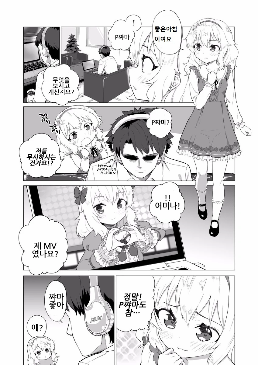 manga_1269917_002.webp