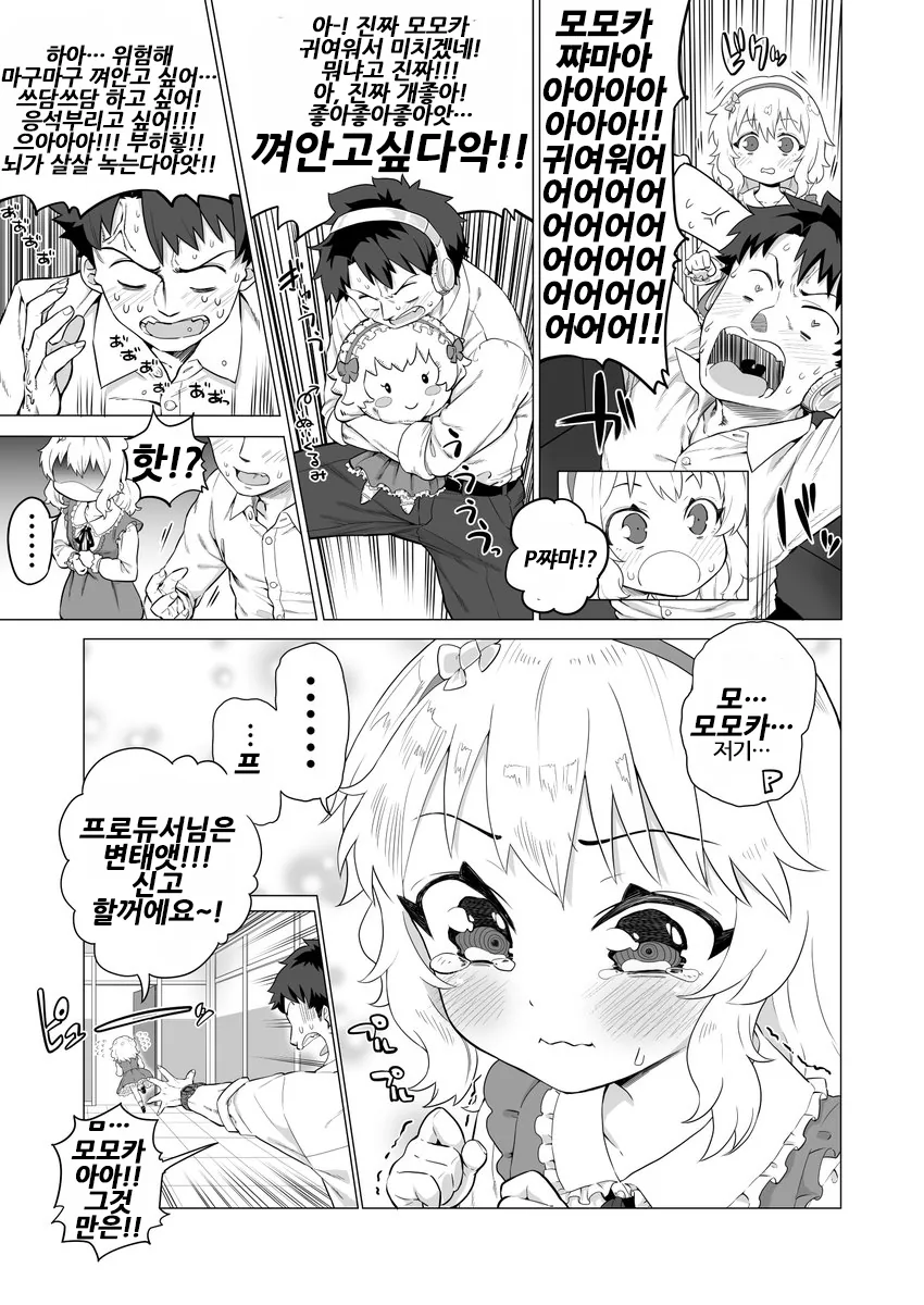 manga_1269917_003.webp