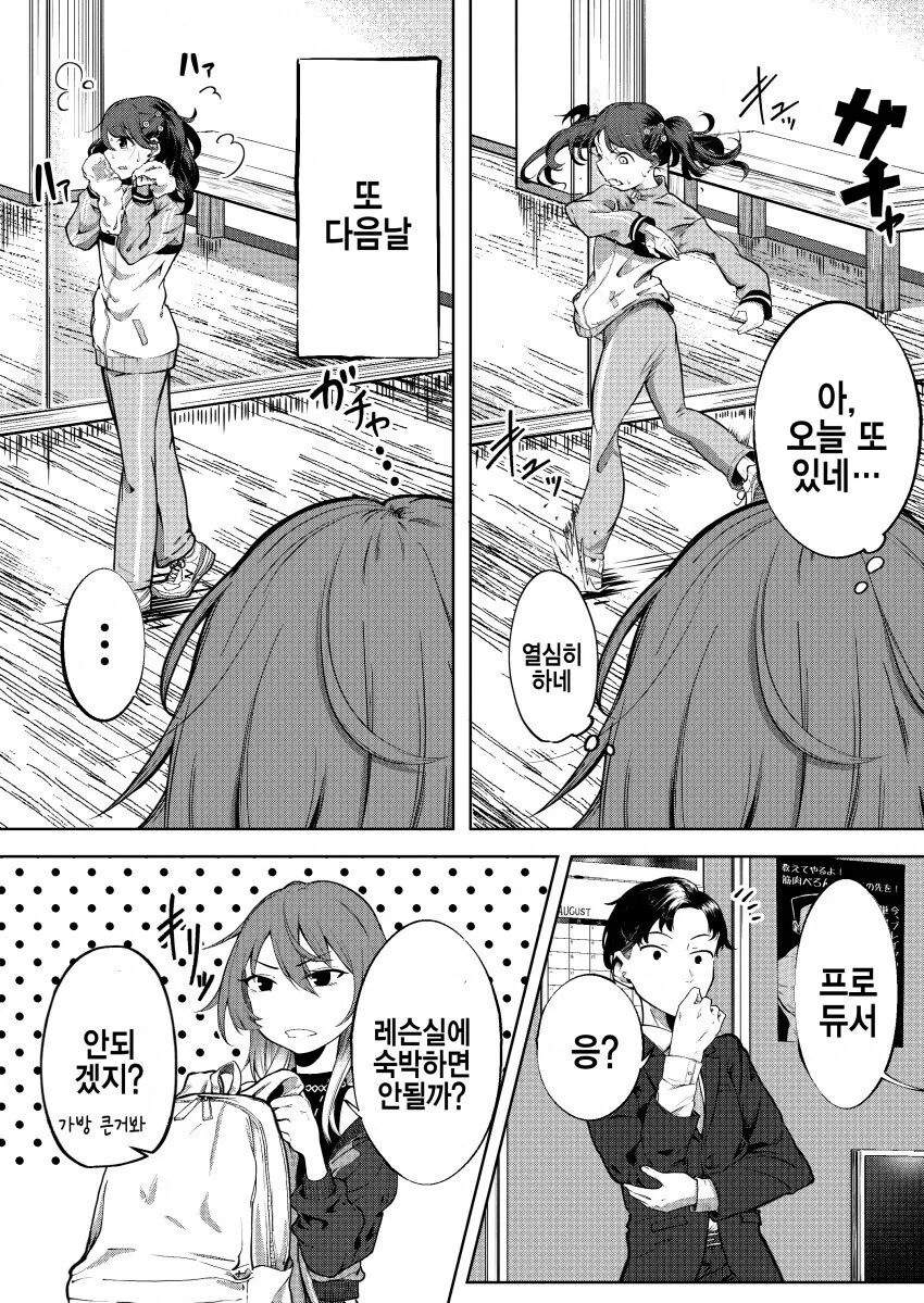 manga_1286584_002.webp