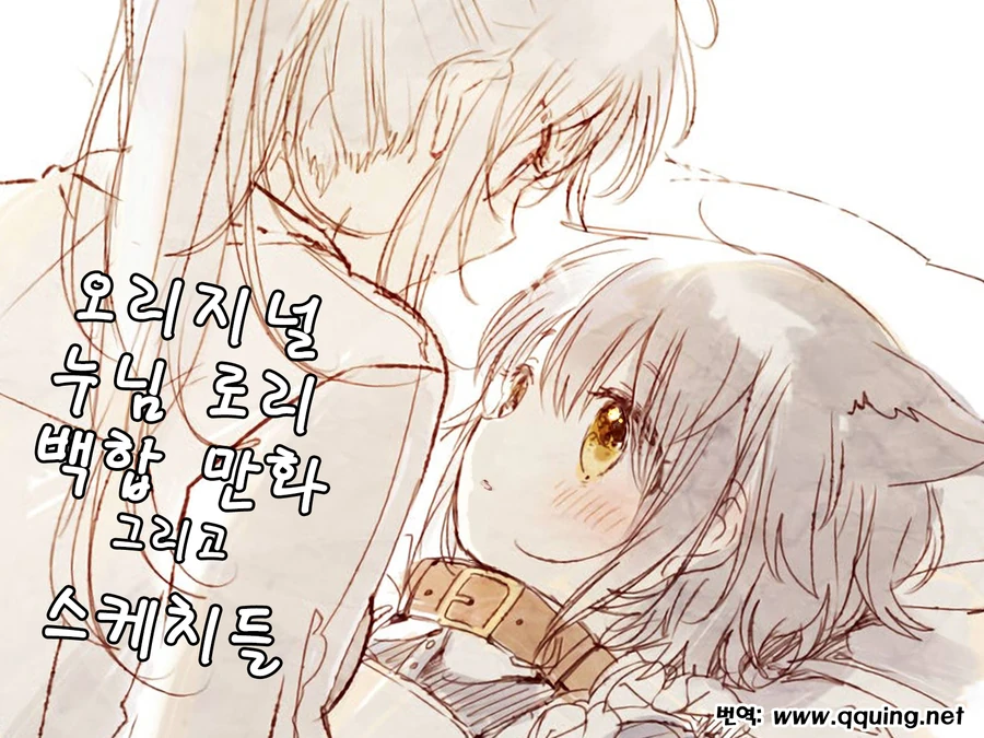 이세계농가)의외인 메이드장의 전투 스타일.jpg 대표 이미지