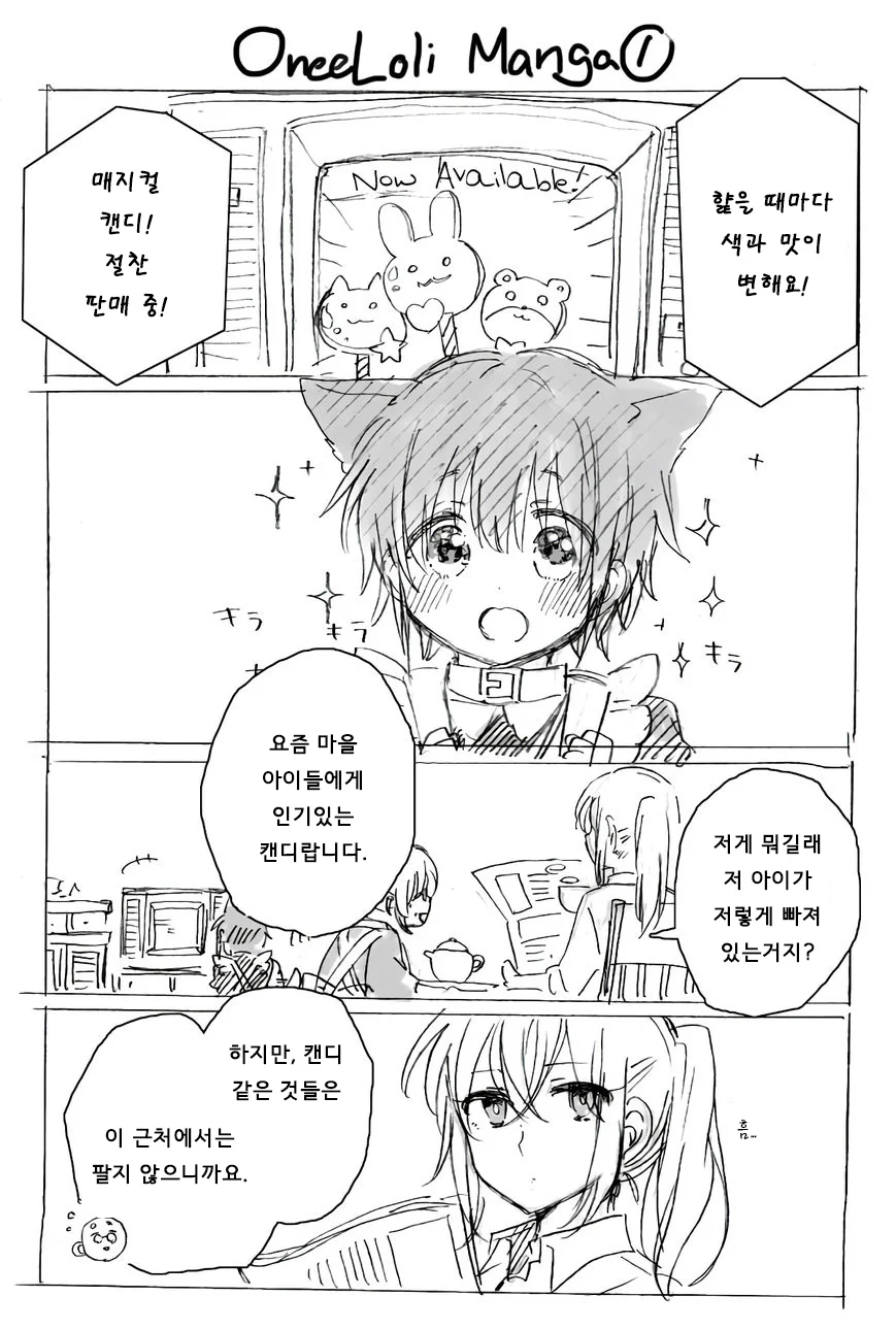 manga_1294644_002.webp