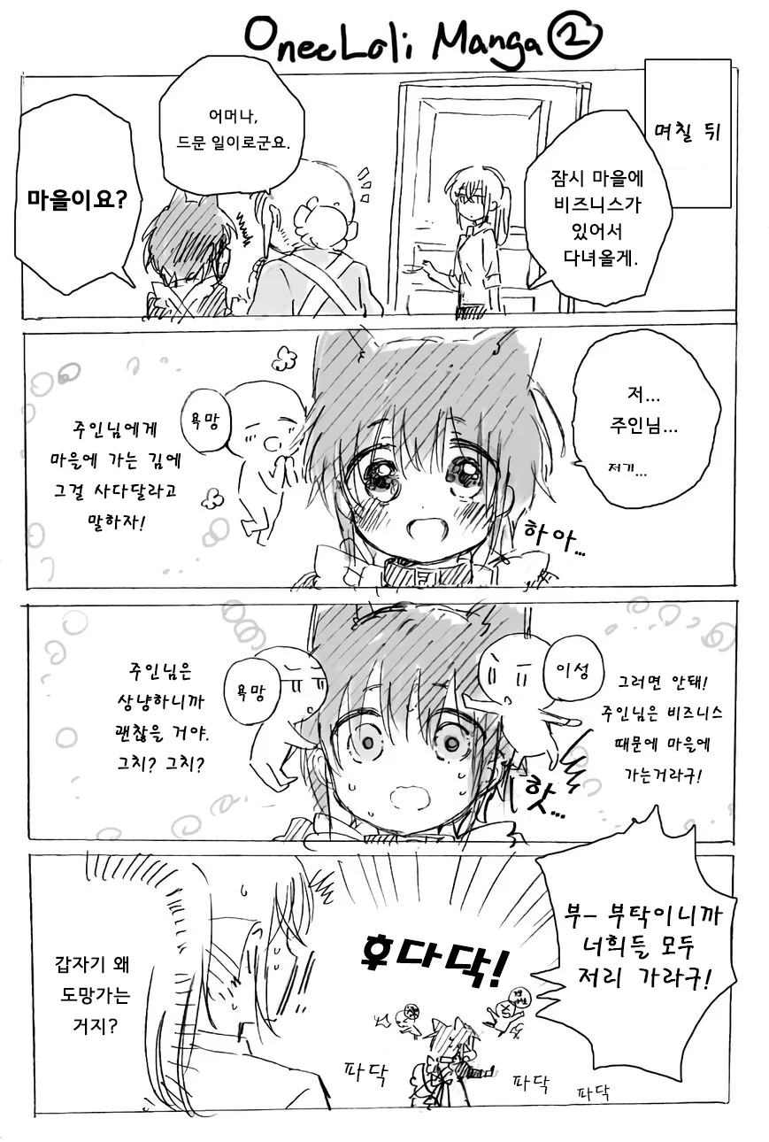 manga_1294644_003.webp