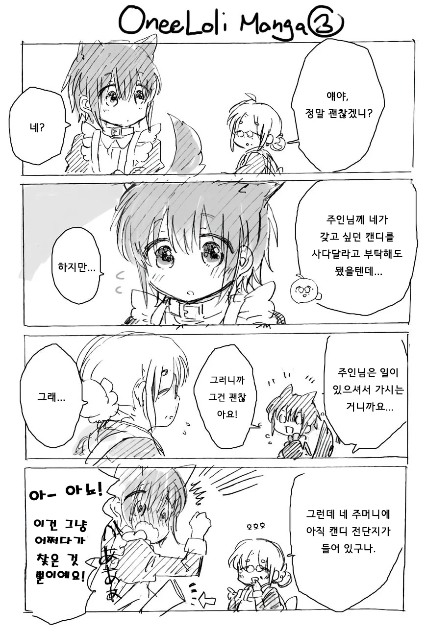 manga_1294644_004.webp