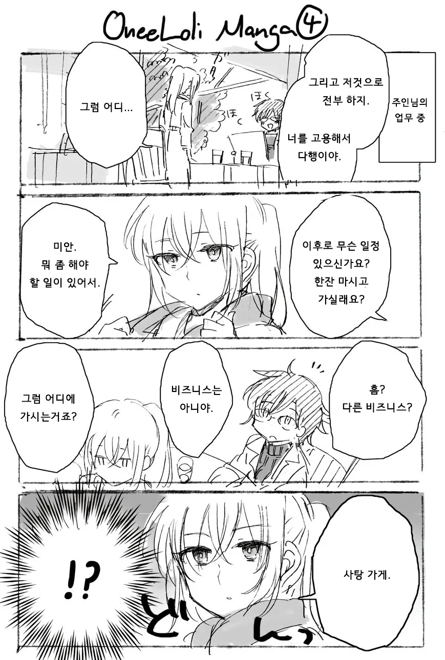 manga_1294644_005.webp