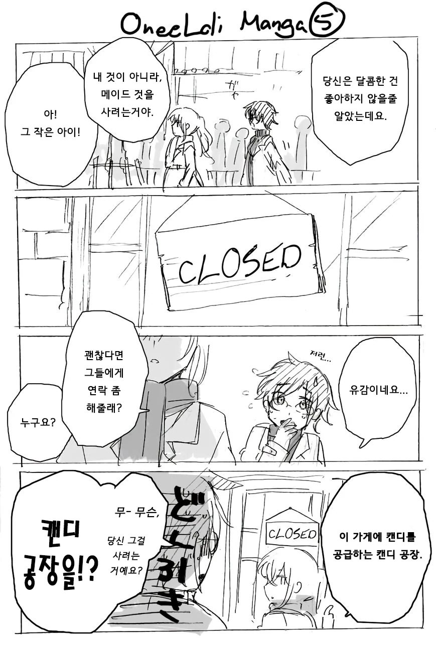 manga_1294644_006.webp
