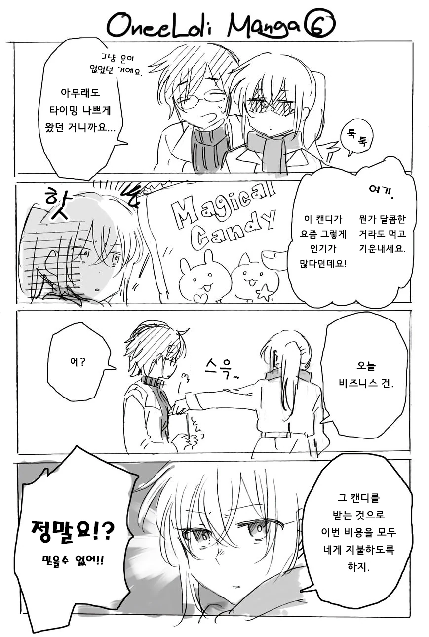 manga_1294644_007.webp