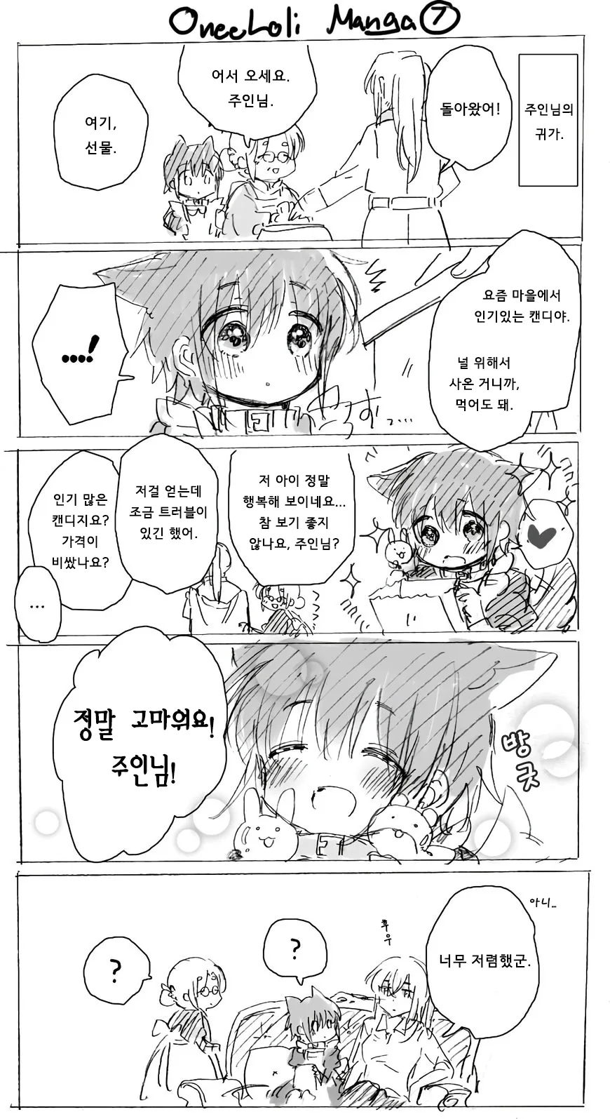 manga_1294644_008.webp