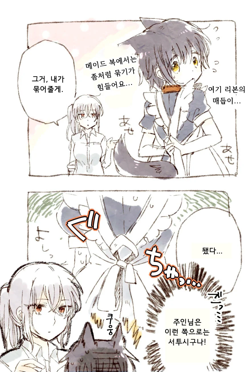 manga_1294644_012.webp