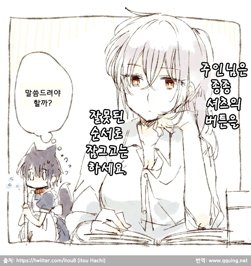 manga_1294644_013.webp