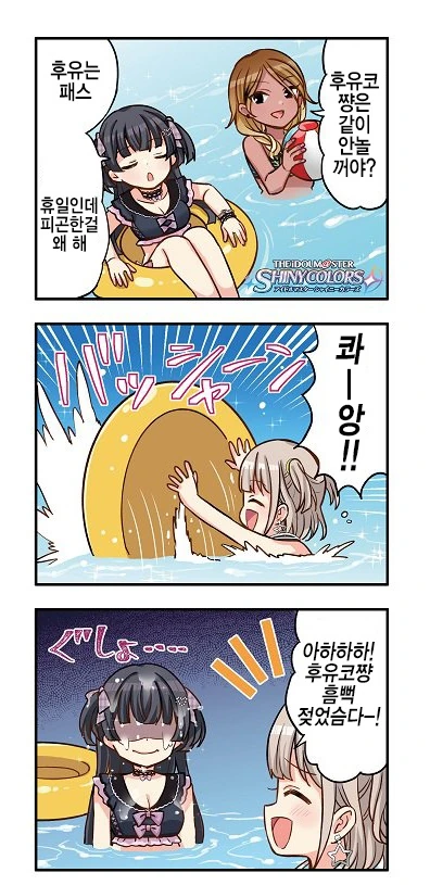 희대의 세탁 대표 이미지