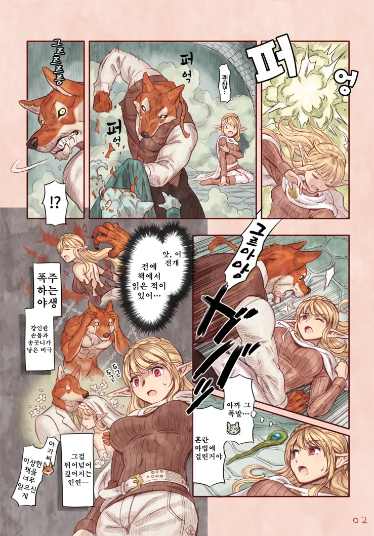 manga_1304186_002.webp