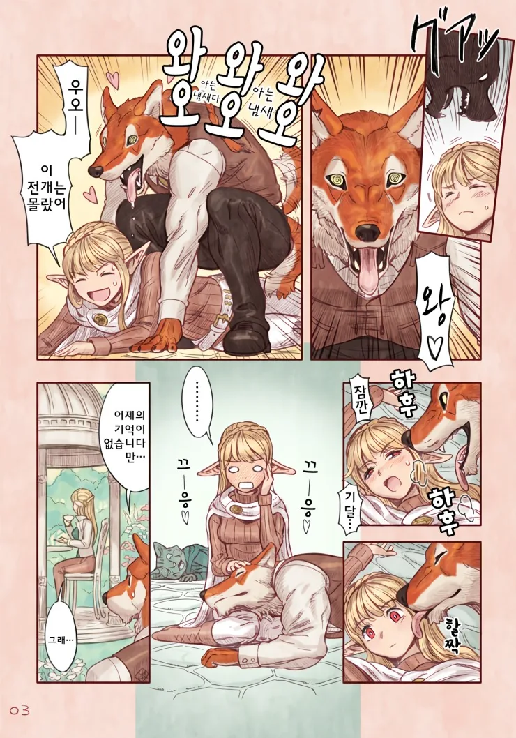manga_1304186_003.webp