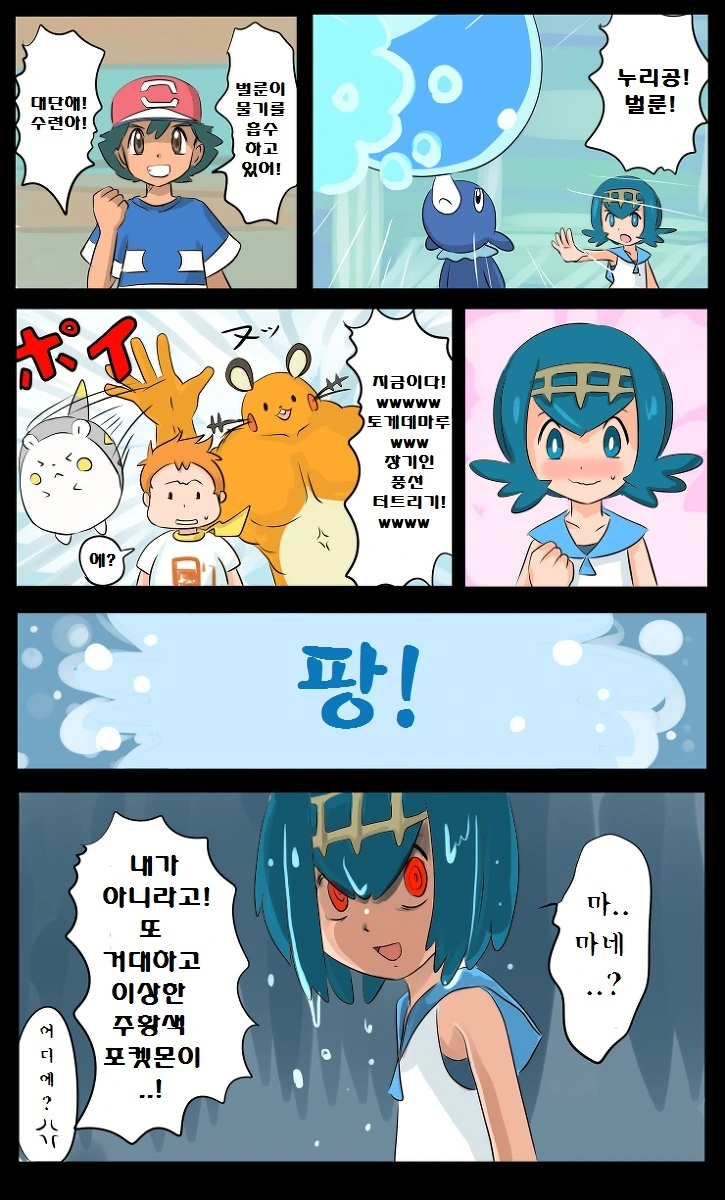 manga_130429_002.webp