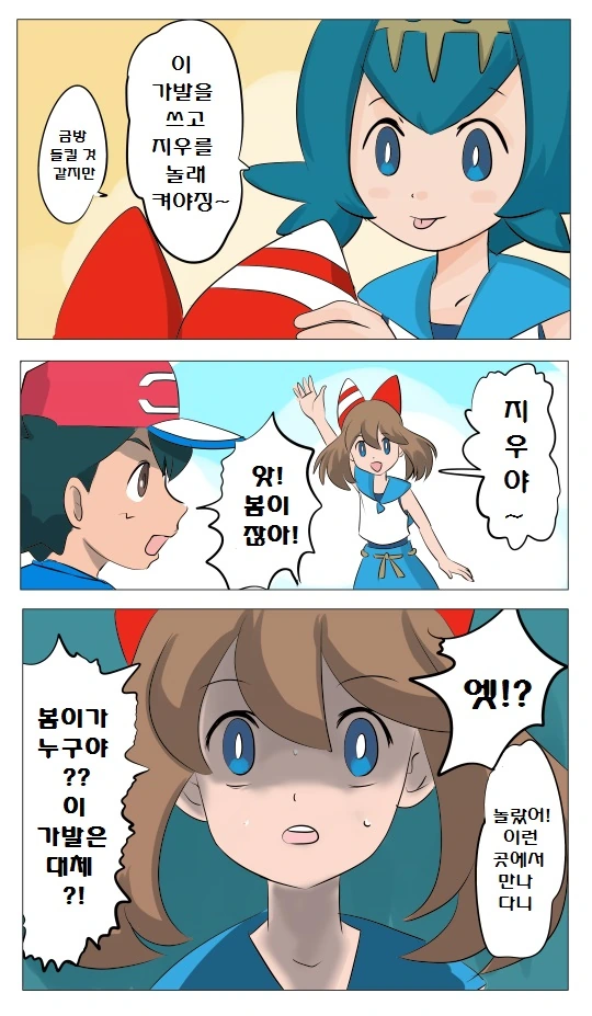 manga_130429_005.webp
