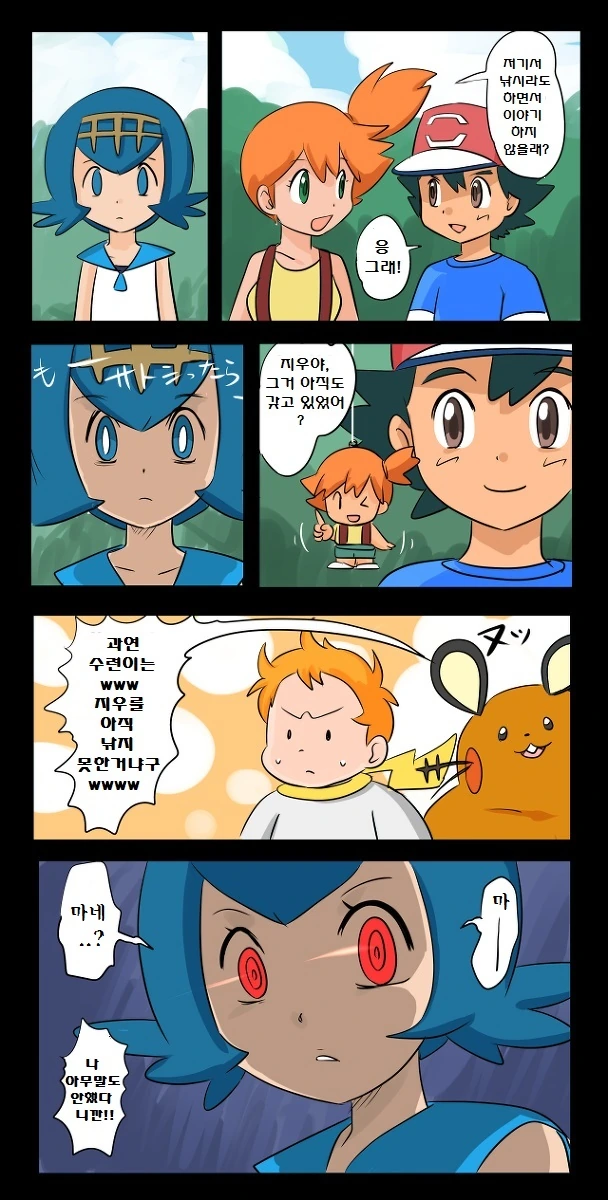 manga_130429_006.webp