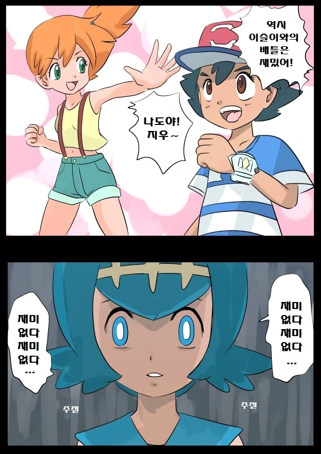 manga_130429_007.webp