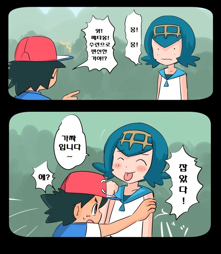 manga_130429_008.webp