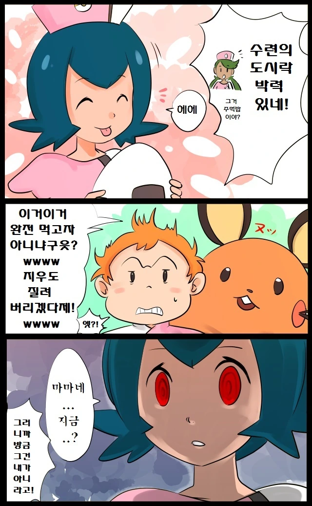 manga_130429_009.webp