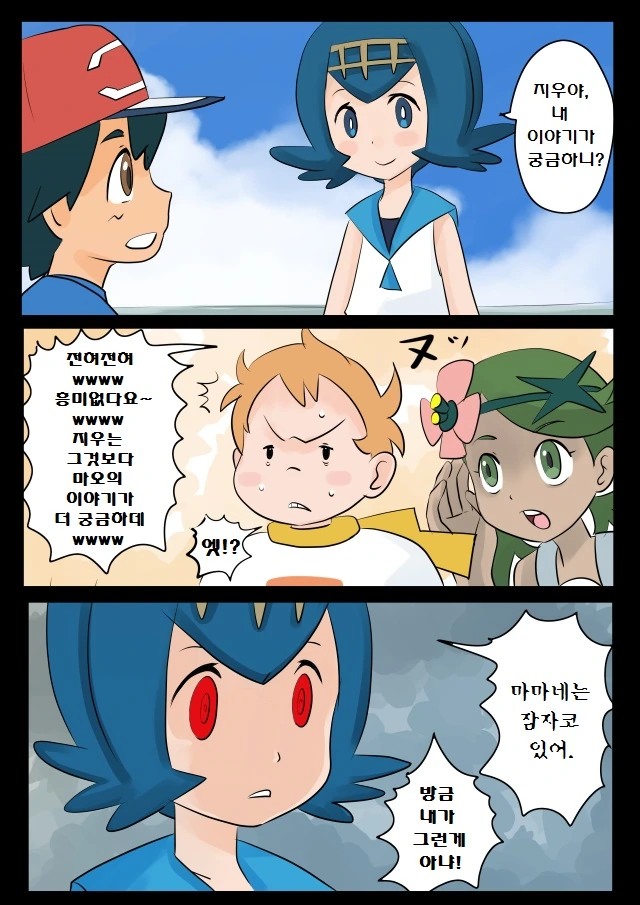 manga_130429_010.webp
